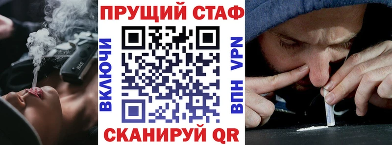 Названия наркотиков Макушино Метамфетамин Меф мяу мяу СОЛЬ ГАШИШ Кокаин Бошки Шишки