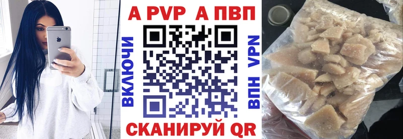 kraken ССЫЛКА  Макушино  Alfa_PVP крисы CK 