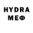 Канабис THC 21% Stream Umka