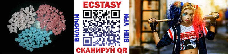 закладка Макушино ЭКСТАЗИ 280 MDMA