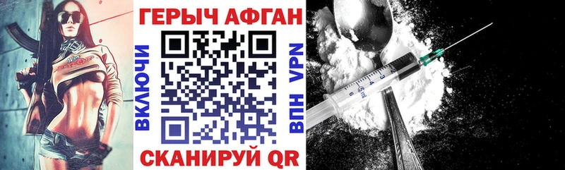 купить закладку  Макушино  Героин хмурый 