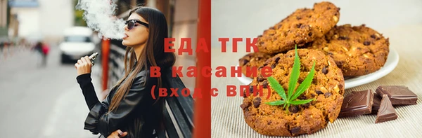 амфетамин Аркадак