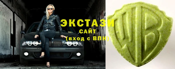 ALPHA-PVP Арсеньев