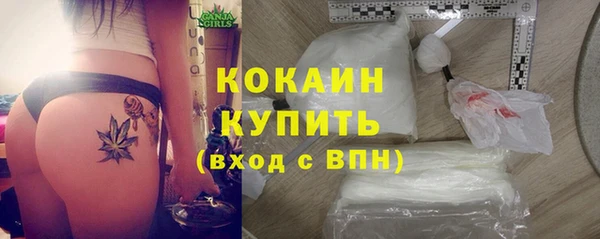 ALPHA-PVP Арсеньев