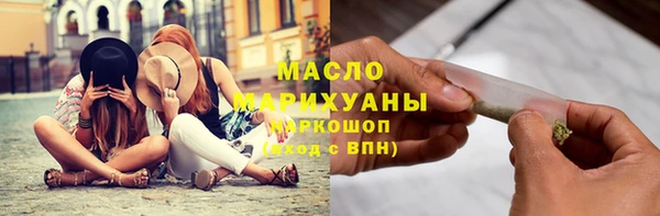 ALPHA-PVP Арсеньев