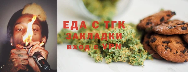 ALPHA-PVP Арсеньев