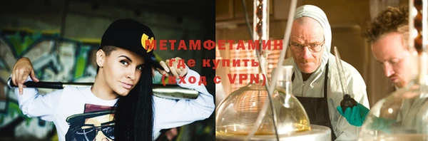 амфетамин Аркадак
