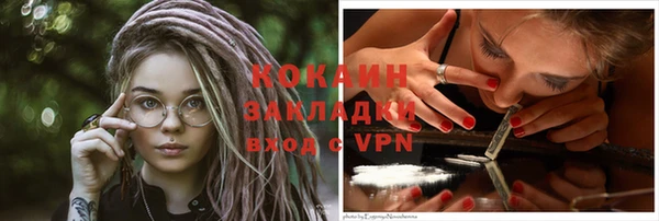 стафф Армянск