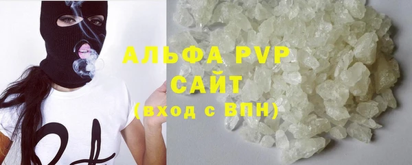 амфетамин Аркадак