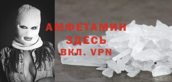 амфетамин Аркадак