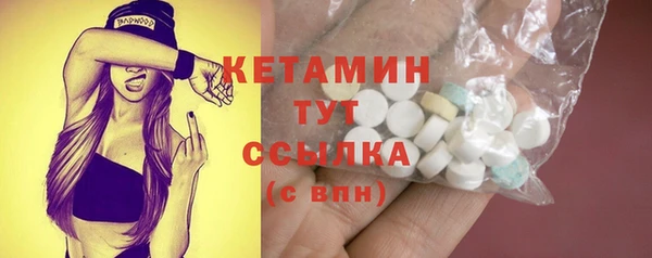 амфетамин Аркадак