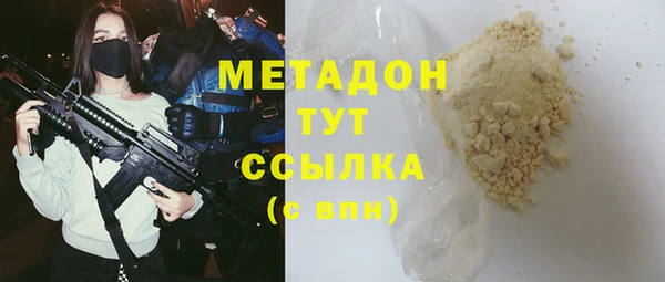 ALPHA-PVP Арсеньев