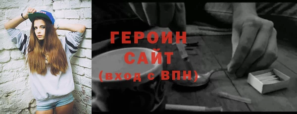 ALPHA-PVP Арсеньев