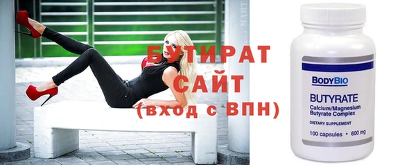 стафф Армянск