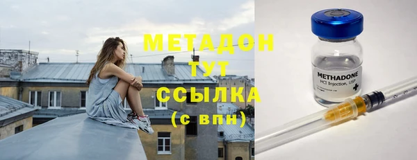 стафф Армянск