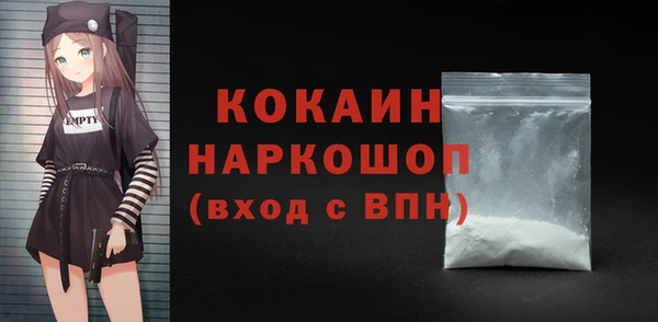 амфетамин Аркадак