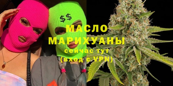 ALPHA-PVP Арсеньев