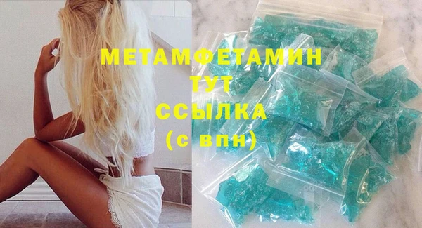 ALPHA-PVP Арсеньев
