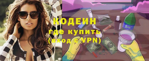 амфетамин Аркадак