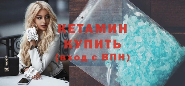 амфетамин Аркадак