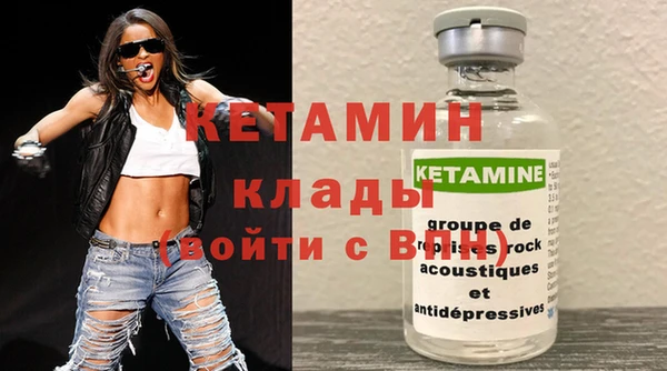 стафф Армянск