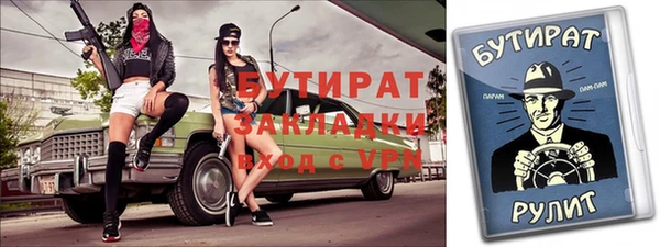 ALPHA-PVP Арсеньев
