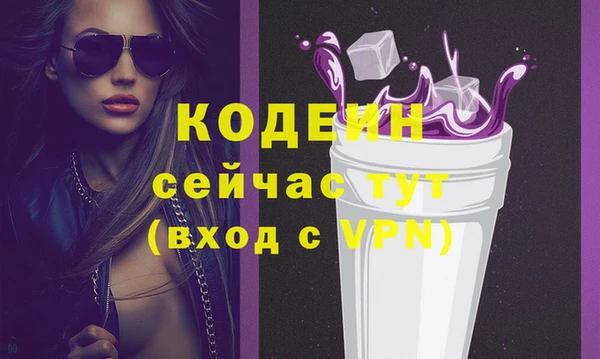 ALPHA-PVP Арсеньев