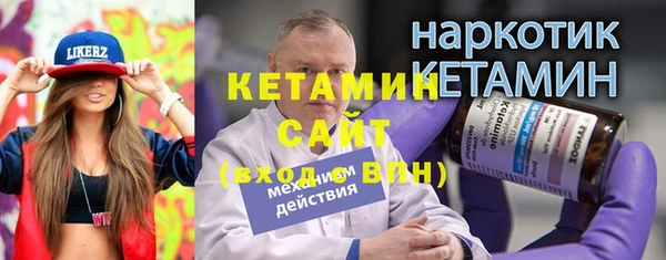 амфетамин Аркадак