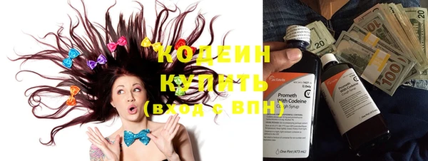 стафф Армянск