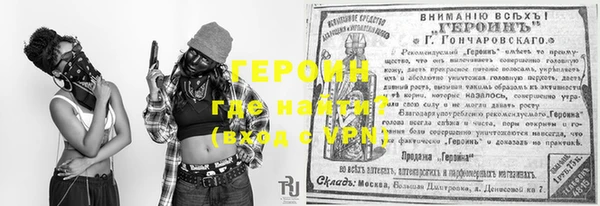стафф Армянск