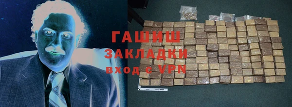 стафф Армянск