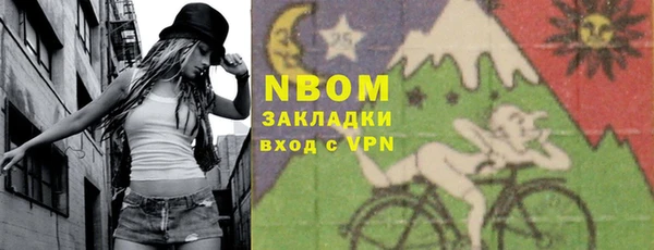 стафф Армянск