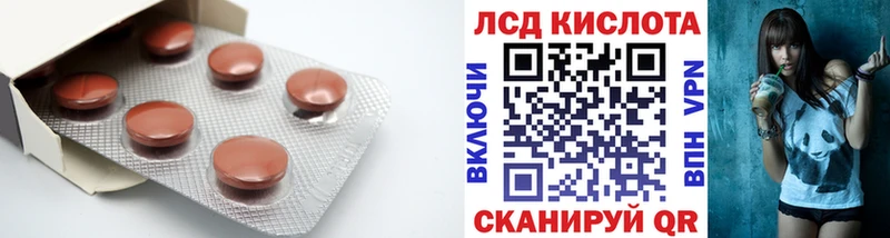 LSD-25 экстази ecstasy  цены наркотик  Макушино 