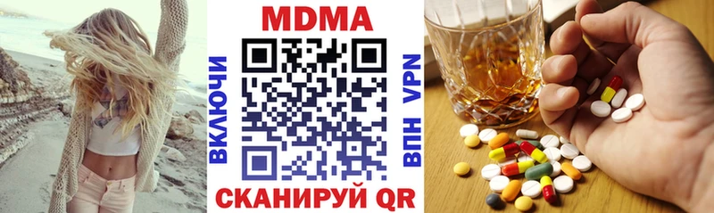 MDMA Molly  Макушино 