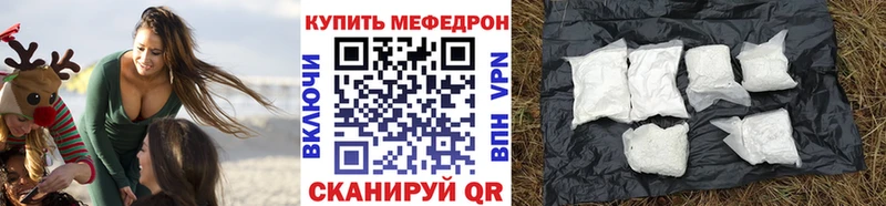 Мефедрон мяу мяу  Макушино 