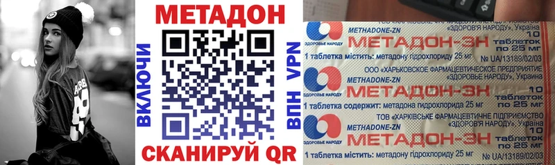 МЕТАДОН белоснежный  где найти   Макушино 