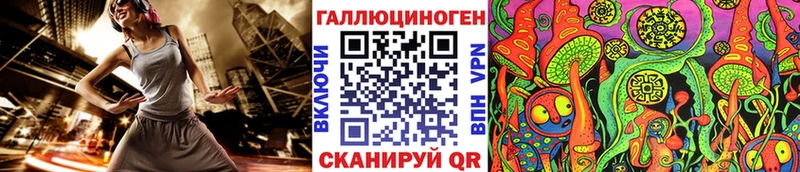Псилоцибиновые грибы ЛСД  наркота  Макушино 